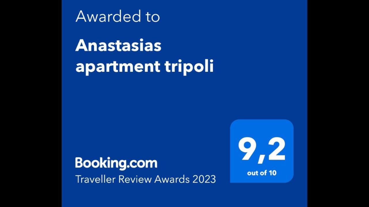 Anastasias * Tripoli